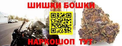 сатива Балашиха