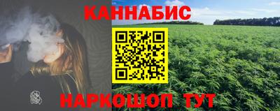 винт Гусиноозёрск