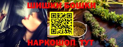 мяу мяу кристалл Балаково