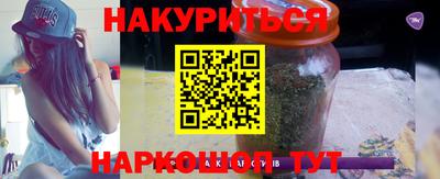 винт Гусиноозёрск
