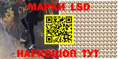 мяу мяу кристалл Балаково