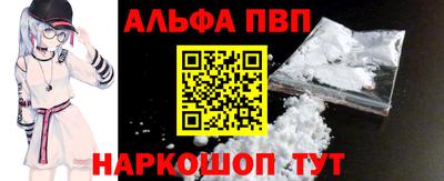 винт Гусиноозёрск