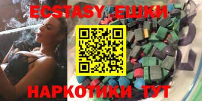мет Гусь-Хрустальный