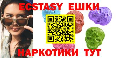винт Гусиноозёрск