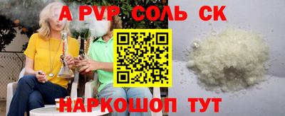 сатива Балахна