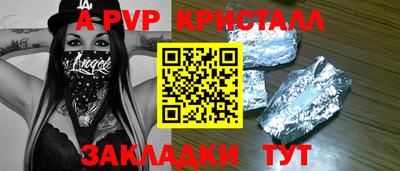 мет Гусь-Хрустальный