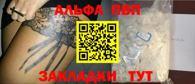 сатива Балашиха