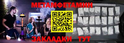 амф Гусев