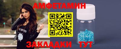 сатива Балашиха