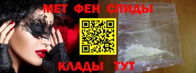 винт Гусиноозёрск