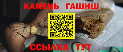 винт Гусиноозёрск