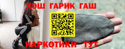 амф Гусев