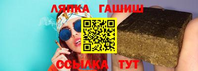 винт Гусиноозёрск