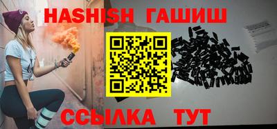 винт Гусиноозёрск