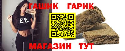 мяу мяу кристалл Балаково