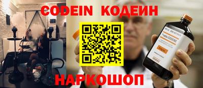 мяу мяу кристалл Балаково