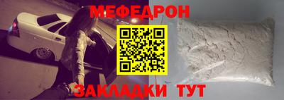 гашишное масло Бийск