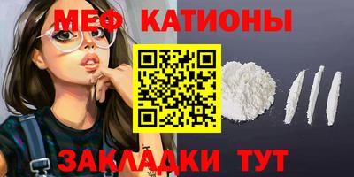 мет Гусь-Хрустальный