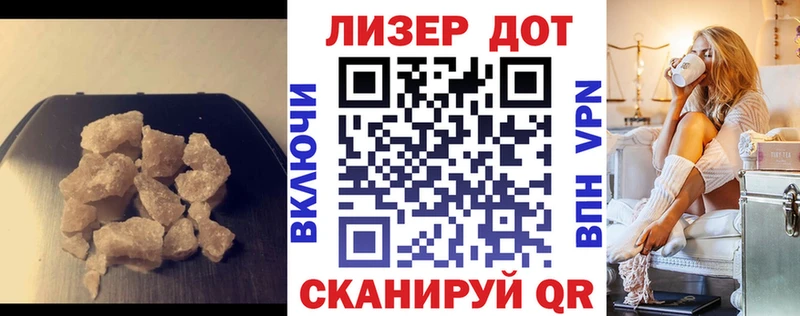 мега tor  Волжск  shop клад  ЛСД экстази ecstasy 