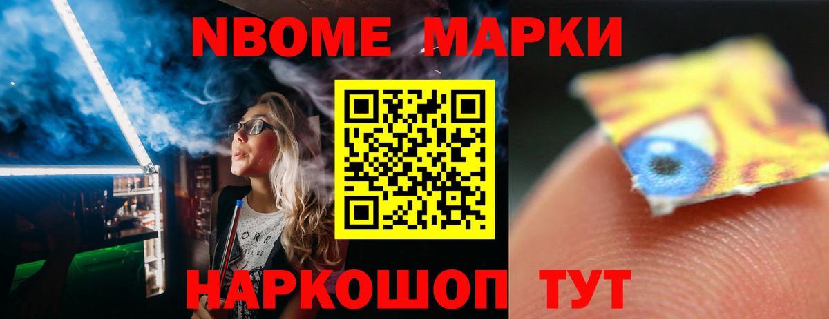 Лсд 25 экстази кислота  Вход с VPN  Волжск 