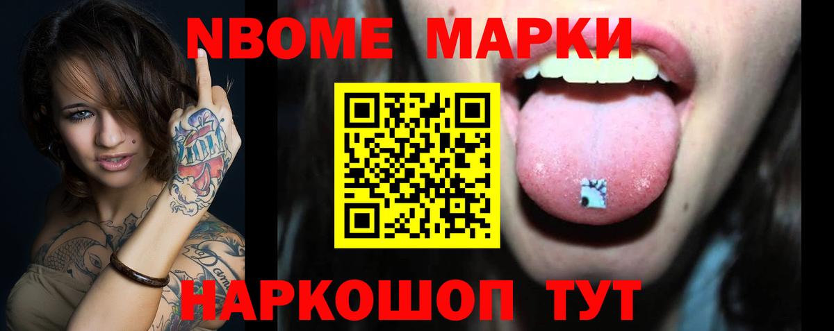 Лсд 25 экстази ecstasy Волжск