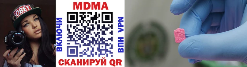 MDMA VHQ  mega ССЫЛКА  Волжск  где найти наркотики 