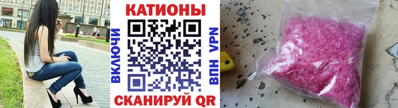 сколько стоит  Волжск  mega вход  МЯУ-МЯУ VHQ 