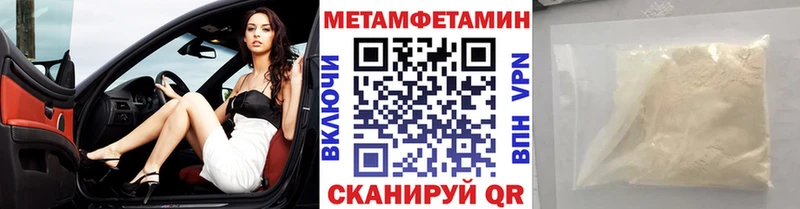 блэк спрут как войти  даркнет Telegram  Первитин Декстрометамфетамин 99.9%  где найти   Волжск 