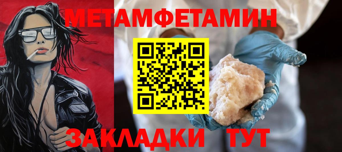 Мефедрон кристаллы  Бошки Шишки  Вход с VPN  Волжск  Гашиш  Гашиш 