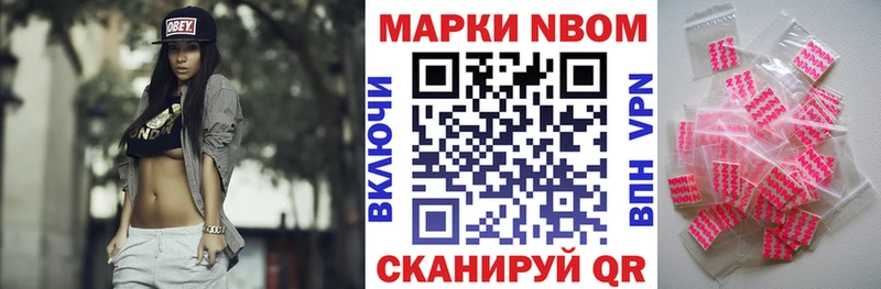 дарнет шоп  Волжск  Наркотические марки 1,5мг 