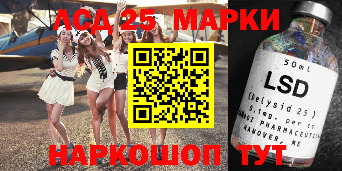 Марки N-bome  Вход с VPN  Марки 25I-NBOMe 1,5мг  Волжск  Марки 25I-NBOMe 1,5мг 