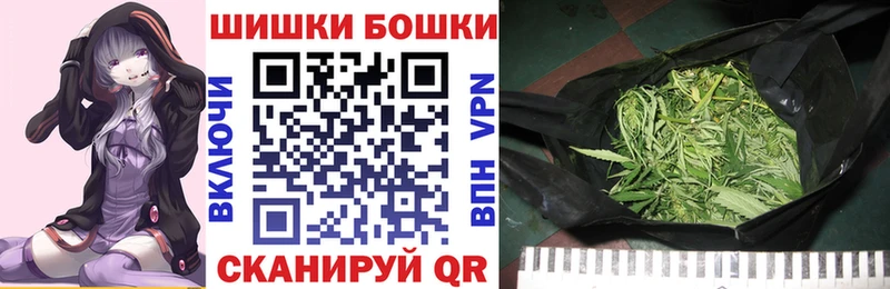 закладки  Волжск  Каннабис VHQ 