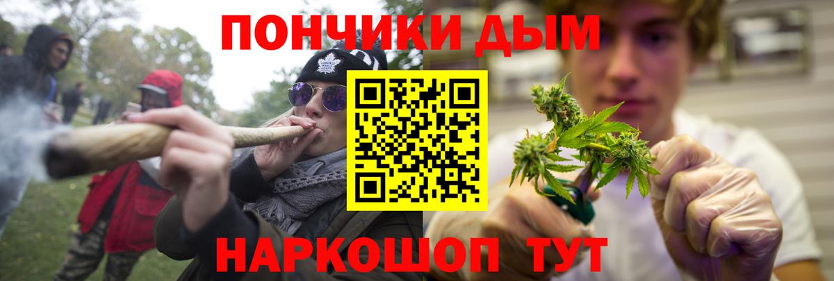 Бошки Шишки конопля  Вход с VPN  Волжск  Конопля MAZAR  Бошки марихуана THC 21% 